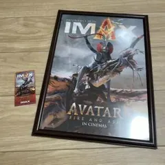 アバター ファイヤー・アンド・アッシュ 特典IMAXポスター チケット風カード