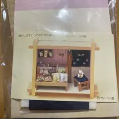 Item thumbnail for item 5d36e607-ed47-4997-8f06-68c878bca1e3