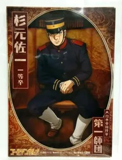 ゴールデンカムイ 軍人ブロマイド セット 全6枚