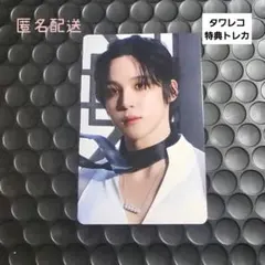 2026年最新】ateez ユノ トレカの人気アイテム - メルカリ