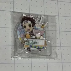 竈門炭治郎 岡山 アクリルスタンド