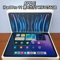 2025年最新】iPad Pro 11 第4世代 セルラーの人気アイテム