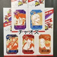 ジャンプショップ　福岡店限定　20周年　ミニブロマイド　全種コンプリート