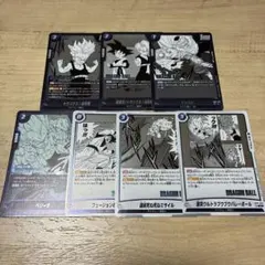 ドラゴンボールカード フュージョンワールド マンガブースター 青 デッキパーツ7