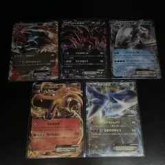 リザードンEX.ラティオスEX等　まとめ売り300円スタート