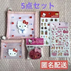 韓国限定 ダイソー ハローキティ メッシュポーチ　シールのサムネイル