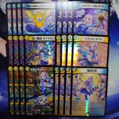 デュエルマスターズ リゼヘルエスタホイルバージョンセット デュエルマスターズ リゼヘルエスタホイルバージョンセット