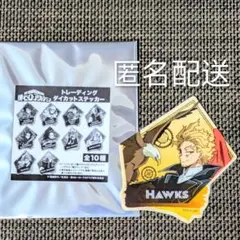 僕のヒーローアカデミア　十傑　ダイカットステッカー　ホークス　ヒロアカ