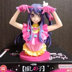 一番くじ 推しの子 アイ アートスケールフィギュア ラストワン