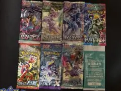 2*ん様 ポケモンカードパックまとめ売り 絶版