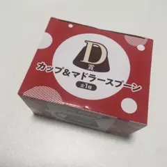 pino 一番くじ D賞 カップ＆マドラースプーン