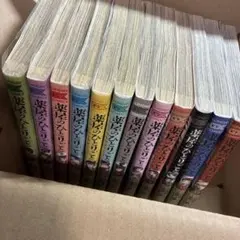 薬屋のひとりごと 漫画 12巻セット