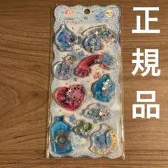 しずくちゃん　きらりん　ウォーターシール　ストーン付き