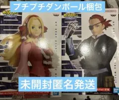 【未開封発送】ヒロアカ アンナ　ジュリオ　フィギュア