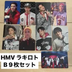Stray Kids スキズ karma HMV B ラキドロ コンプセット