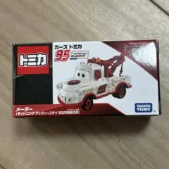 トミカ カーズ メーター 2022年モデル　ライトニング　マックィーンデイ