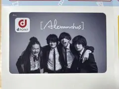 Alexandros dポイントカード