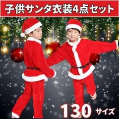 週末 SALE  mami様 リクエスト 2点 まとめ商品