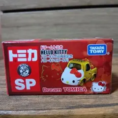 トミカメイト　８台セット 新品・未使用・未開封 2025年最新】Yahoo!オークション -トミカ ランドクルーザー(ミニカー