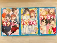 SA.am様 リクエスト 2点 まとめ商品