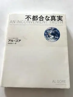 Item thumbnail for item cda7287d-fdab-47ef-a306-6243d153b6ea