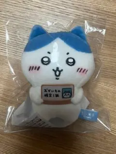 ハチワレ　おかいもの検定1級　マスコット　30個セット　ちいかわ エポス限定 ちいかわ エポスカード 限定うさぎ マスコット おかいもの検定1級 16体