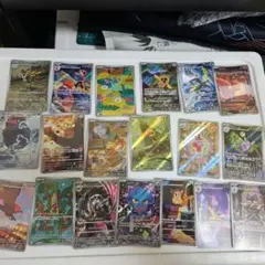 ポケモンカード AR19枚セット　被りなし！