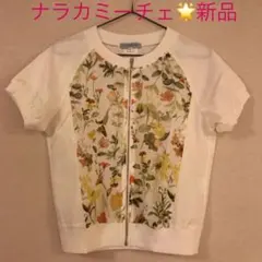 カットソーボタニカル柄　ファスナー付き（半袖）【新品】のサムネイル