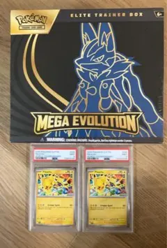 Mega Evolution エリートトレーナーボックス　未開封 Amazon.co.jp: ポケモンTCG メガエボリューション エリートトレーナー