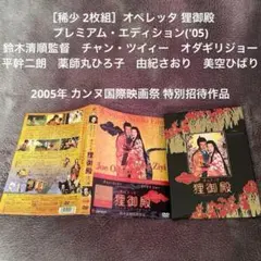 Item thumbnail for item f3903513-b2ed-4c43-9e1f-37c733666e25