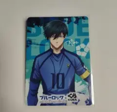 ブルーロック くら寿司 コラボ 潔世一﻿ 糸師凛 カード 新品未使用 非売品