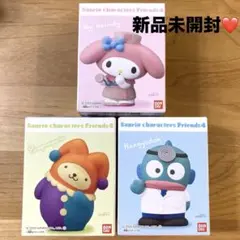 【日本限定】サンリオキャラクターズフレンズ4 ３つセット