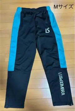 ルースイソンブラ 長ズボンジャージ 黒/緑 Mサイズ