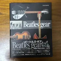 2025年最新】beatles gearの人気アイテム - メルカリ