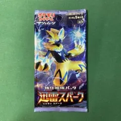 ポケモンカード　迅雷スパーク　未開封パック　絶版