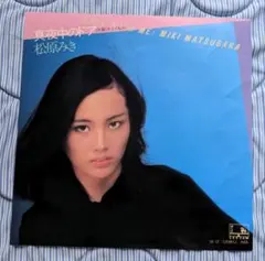2026年最新】松原みきの人気アイテム - メルカリ