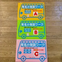 2026年最新】奨学社 テキストの人気アイテム - メルカリ