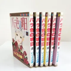 Item thumbnail for item 49f74335-a600-4dbe-b598-dbce71152929