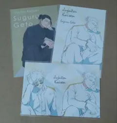 呪術廻戦 五条 夏油 rest 懐玉・玉折 ロフト プラザ 特典ポストカード