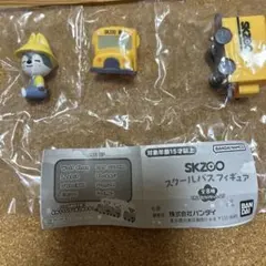 SKZOO スクールバスフィギュア Wolf Chan バンダイ