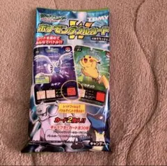 超希少1998 ポケットモンスター スタンプラリー98 切符メダル付き