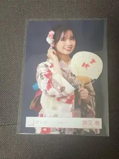 櫻坂46 守屋麗奈 2025年浴衣 直筆 サイン 生写真 チュウ - メルカリ