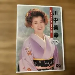 Item thumbnail for item fb476a54-bcbe-4aba-b437-e6e5dac3f51f