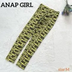 【ANAP GIRL アナップガール】レギンス　黄色　派手　M150 160