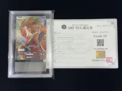 ドラゴンボールスーパーダイバーズ SDV6-076 孫悟空　ARS10