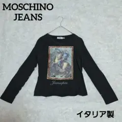 【希少】モスキーノジーンズ ナポレオン ロンT 黒 イタリア製 スタッズ Y2K