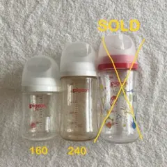 ピジョン 哺乳瓶 2本セット おまけ付き バラ売りOK