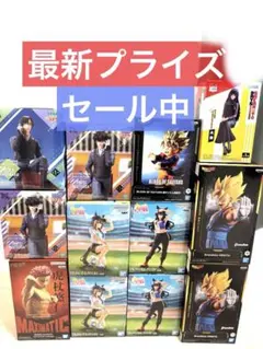 最新プライズ　まとめ売り　ウマ娘　ドラゴンボール　名探偵コナン　サカモトデイズ