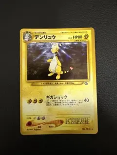 PSA10 ズルッグ C XY3 ライジングフィスト 062/096 美品】ズルッグ C XY3 ライジングフィスト 062/096 コミヤトモカズ
