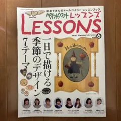 Item thumbnail for item 757fbb20-8ead-4530-aa56-b203ce5d6273